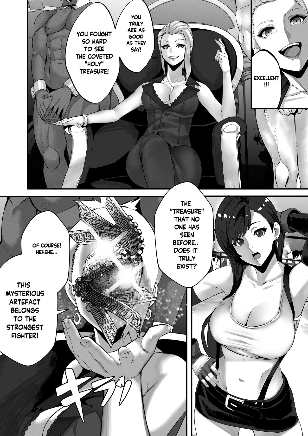 [Kineluchs キネルクス]Square Off! 2 -Bewitchment-[English] Page 4