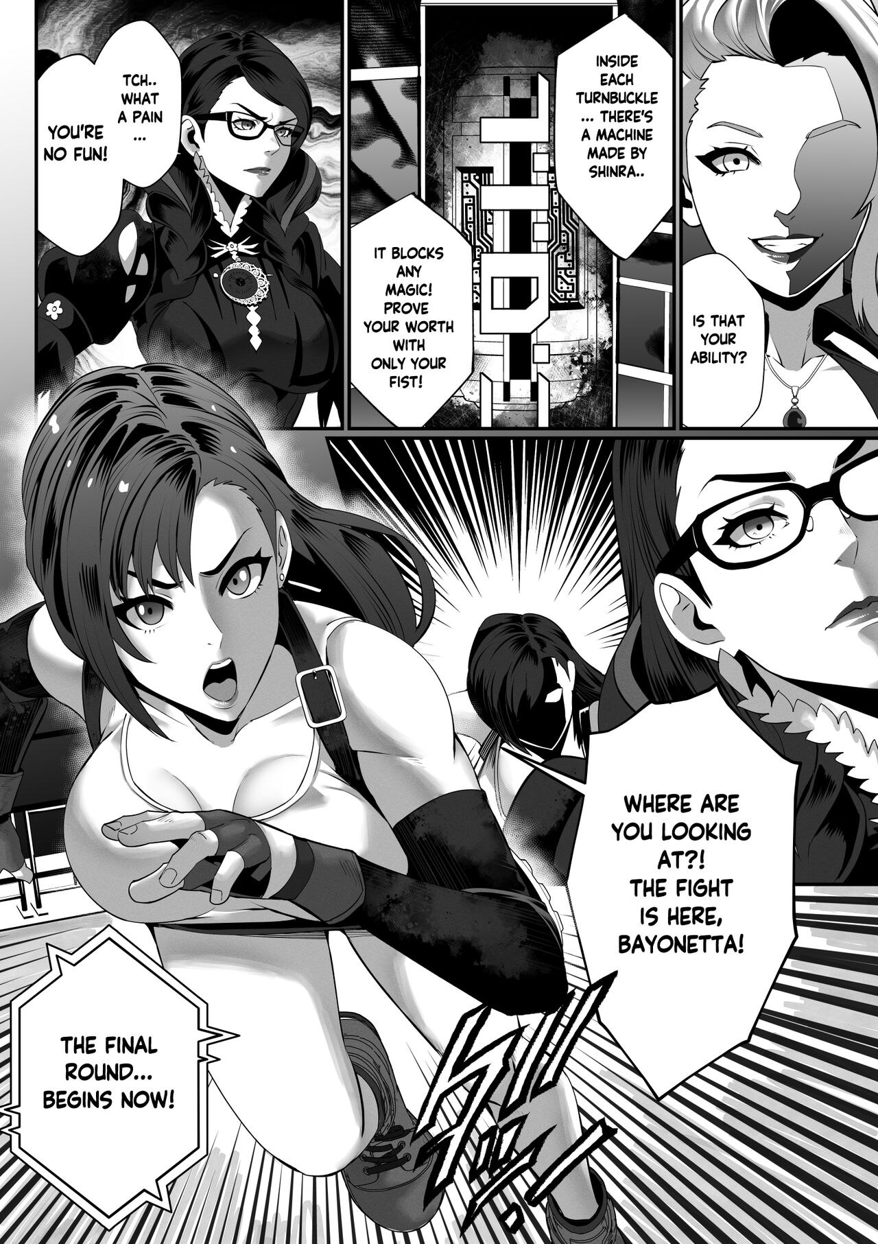 [Kineluchs キネルクス]Square Off! 2 -Bewitchment-[English] Page 8