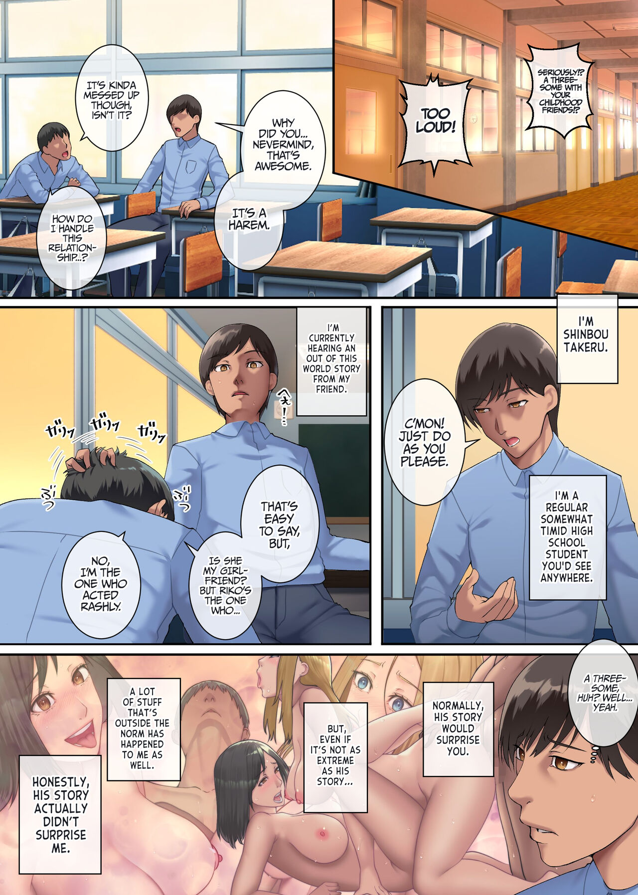 [NCP (big.g)]A Sticky Harem Full of Mother and Sister’s Milk  ~ Drowning in My Stepmother and Stepsister’s Mother’s Milk Everyday[English] [LunaticSeibah] Page 2
