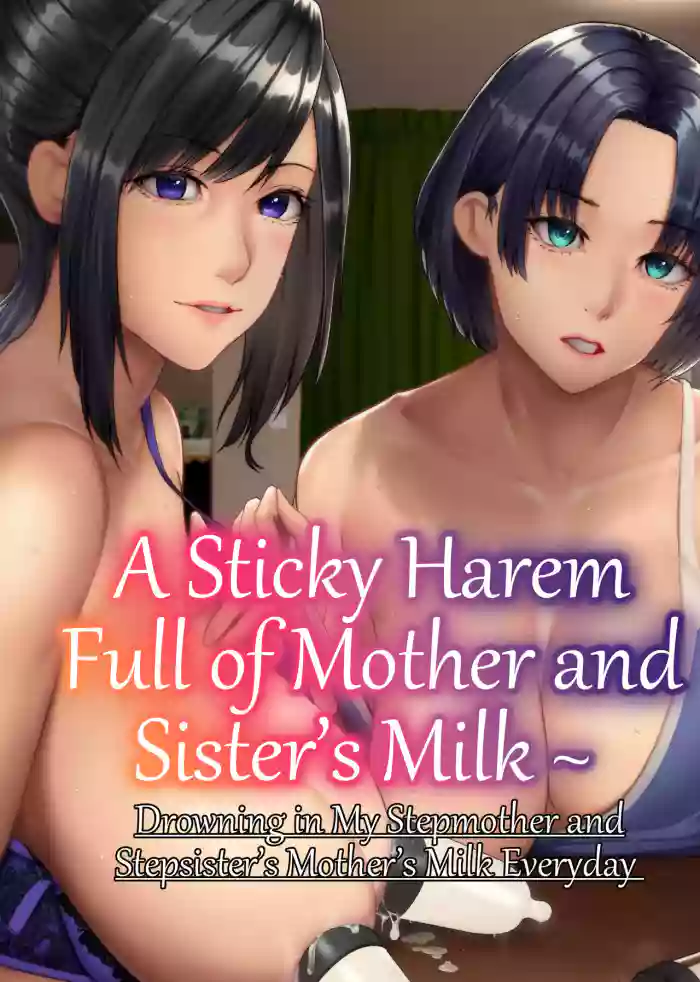 [NCP (big.g)]A Sticky Harem Full of Mother and Sister’s Milk  ~ Drowning in My Stepmother and Stepsister’s Mother’s Milk Everyday[English] [LunaticSeibah]