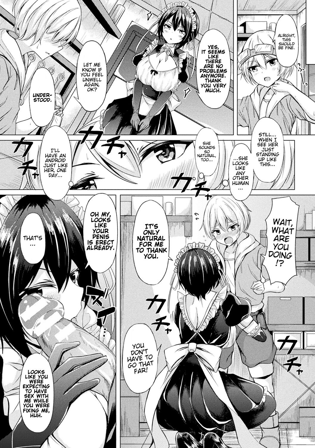 [Trista]Different Species Maiden Resonance(Ch. 1) [Digital] [English] [FunnyTL] Page 5