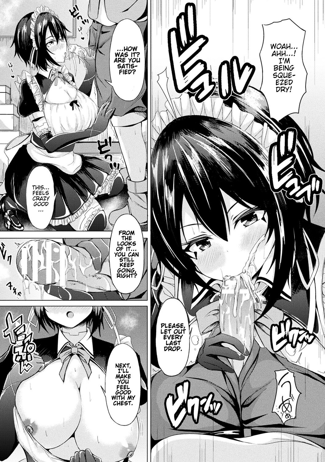 [Trista]Different Species Maiden Resonance(Ch. 1) [Digital] [English] [FunnyTL] Page 7