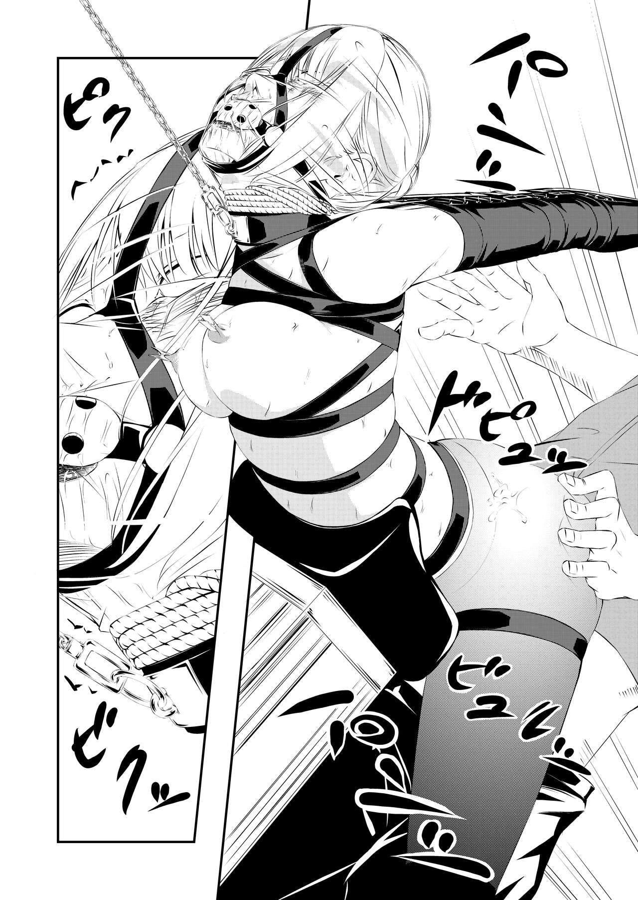 [Yuyou]Sex Slave Hunting[Chinese, Japanese, English] Page 17