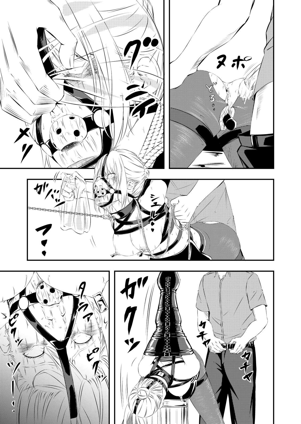 [Yuyou]Sex Slave Hunting[Chinese, Japanese, English] Page 18