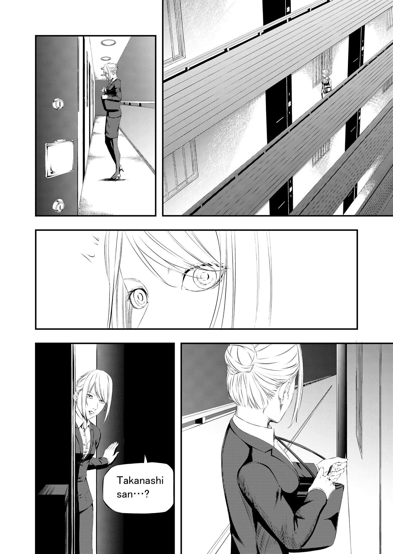 [Yuyou]Sex Slave Hunting[Chinese, Japanese, English] Page 37