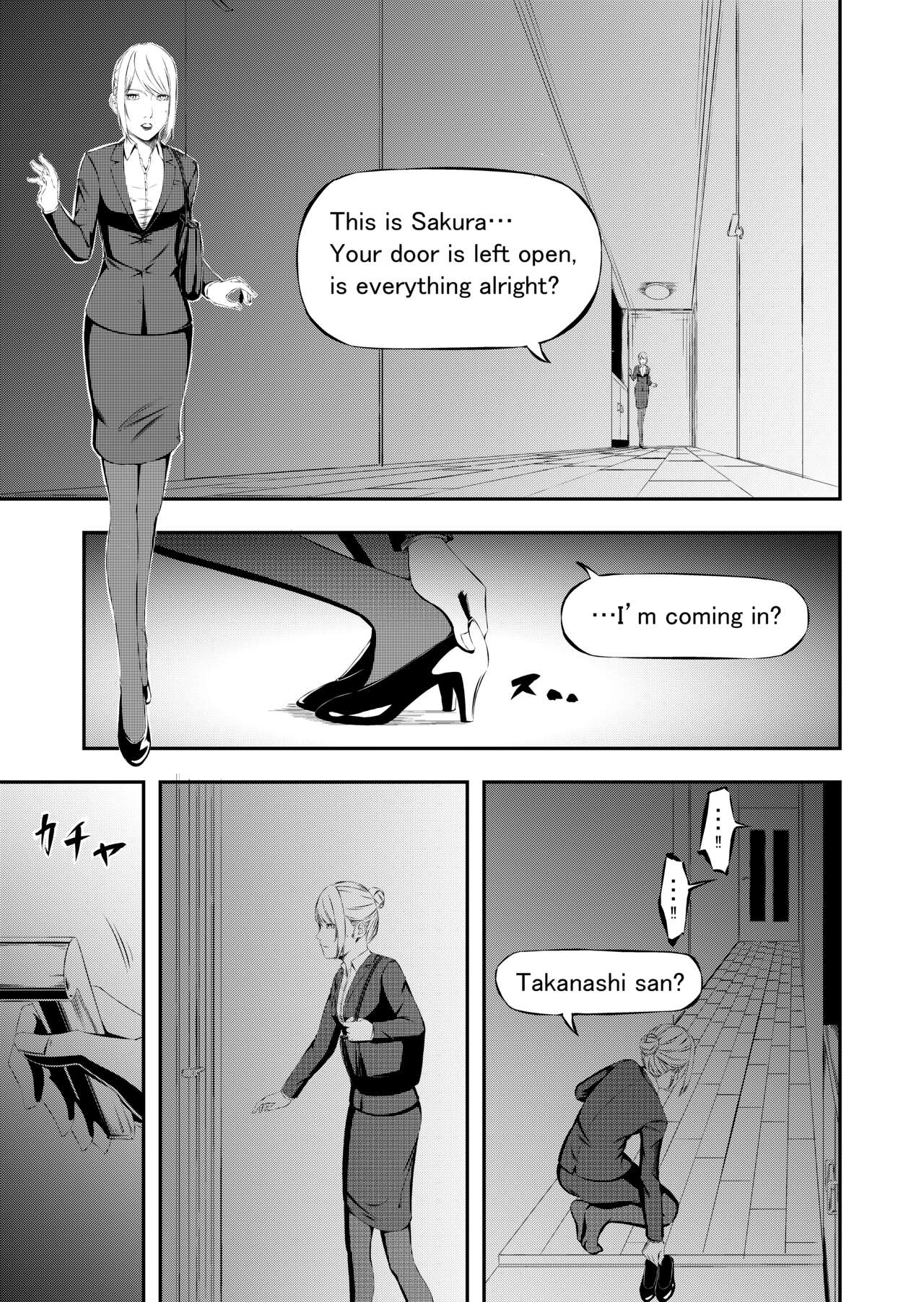[Yuyou]Sex Slave Hunting[Chinese, Japanese, English] Page 38