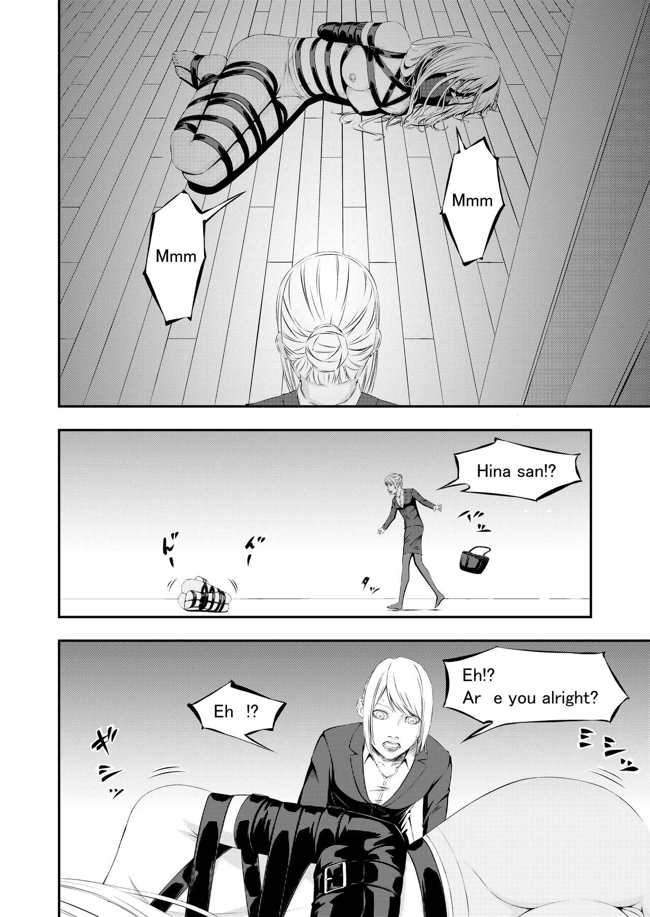[Yuyou]Sex Slave Hunting[Chinese, Japanese, English] Page 39