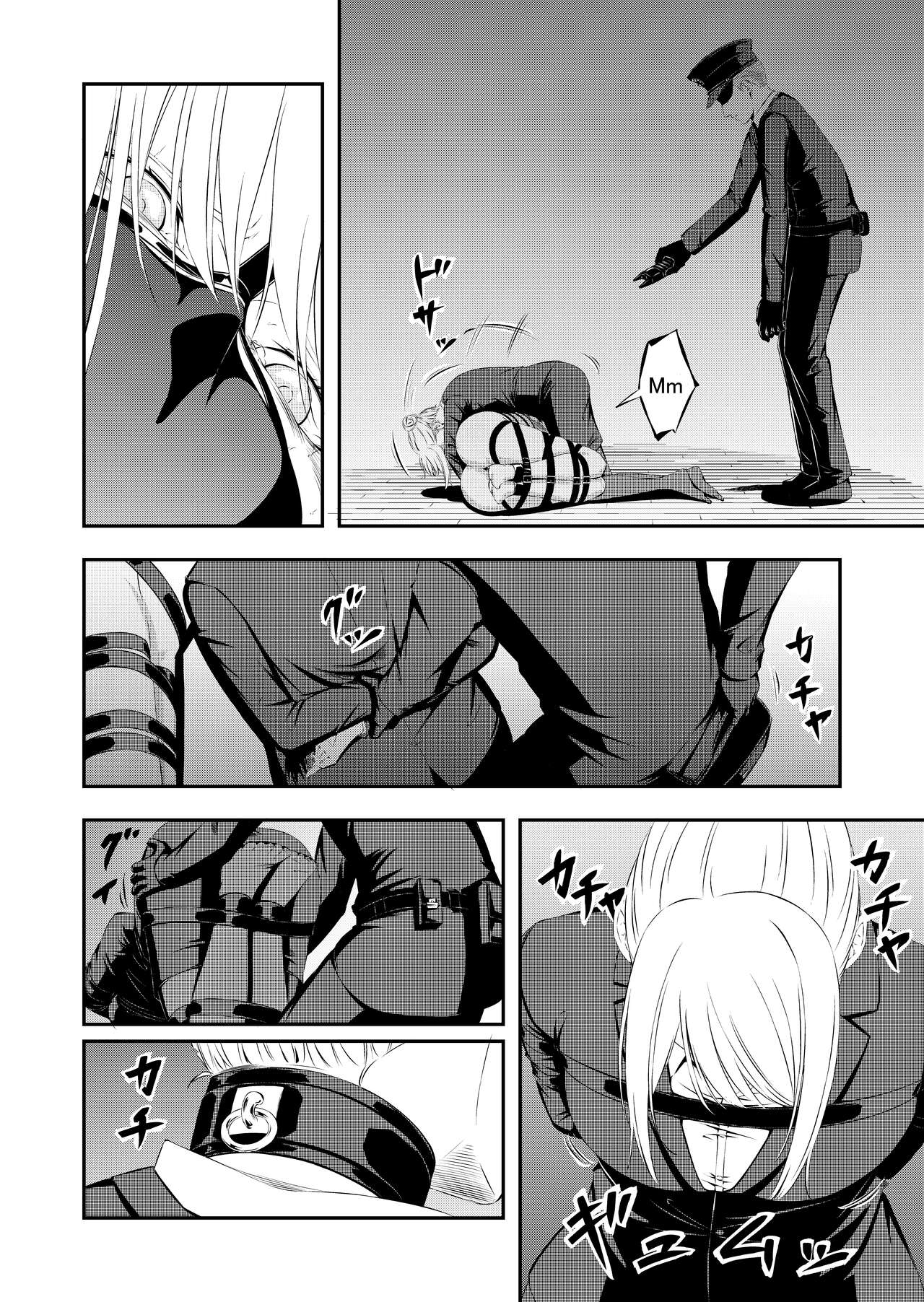 [Yuyou]Sex Slave Hunting[Chinese, Japanese, English] Page 41
