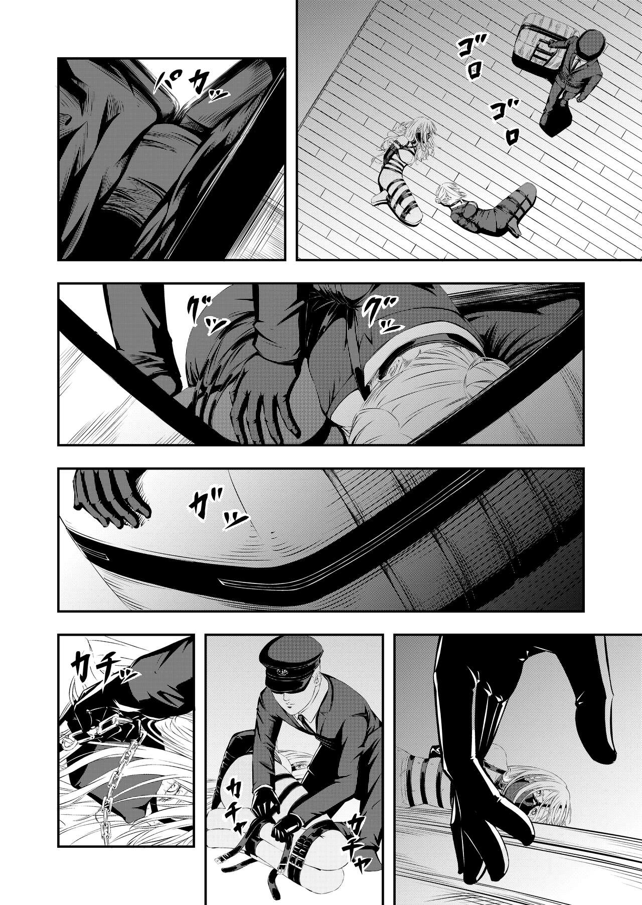 [Yuyou]Sex Slave Hunting[Chinese, Japanese, English] Page 43