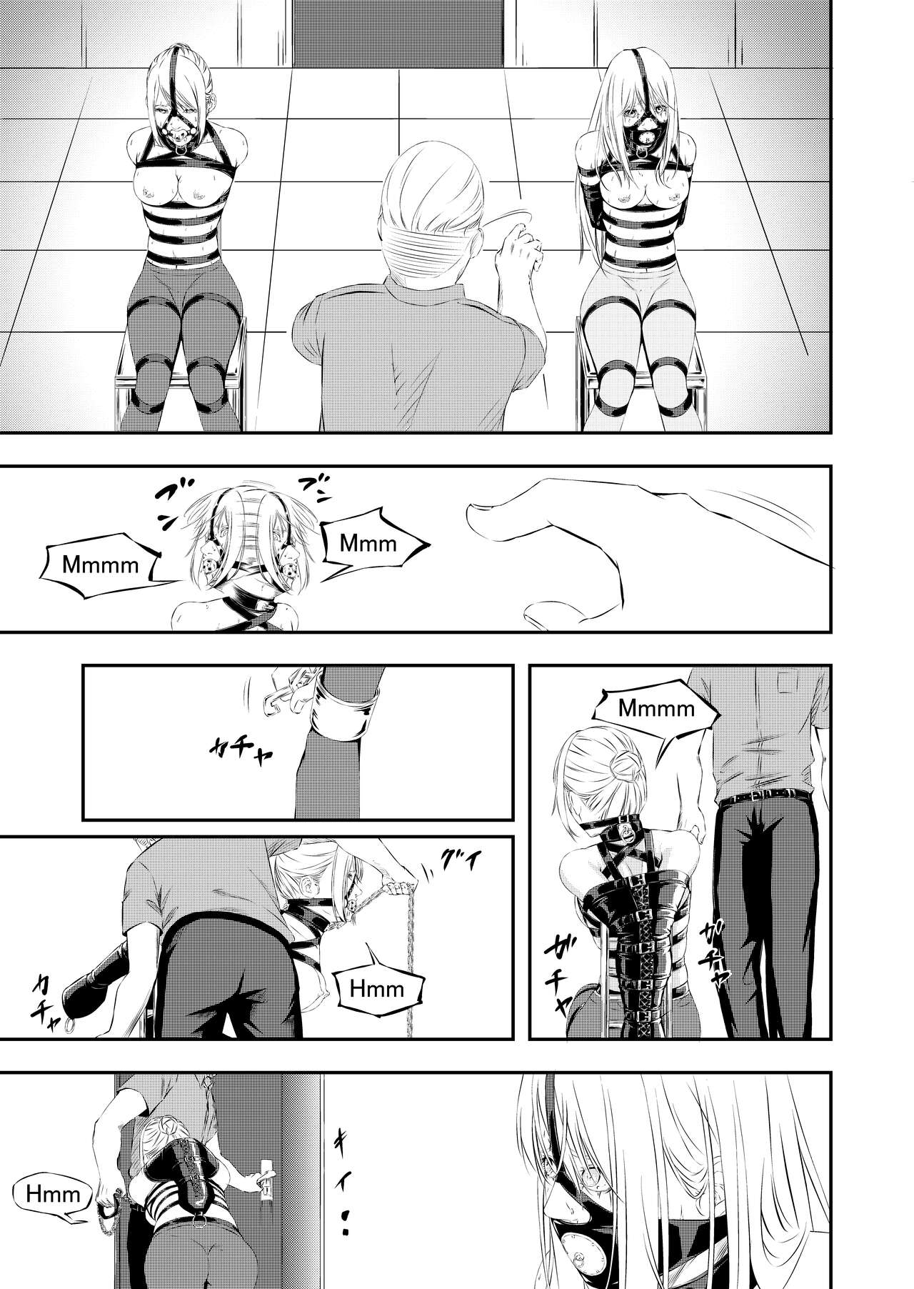 [Yuyou]Sex Slave Hunting[Chinese, Japanese, English] Page 48