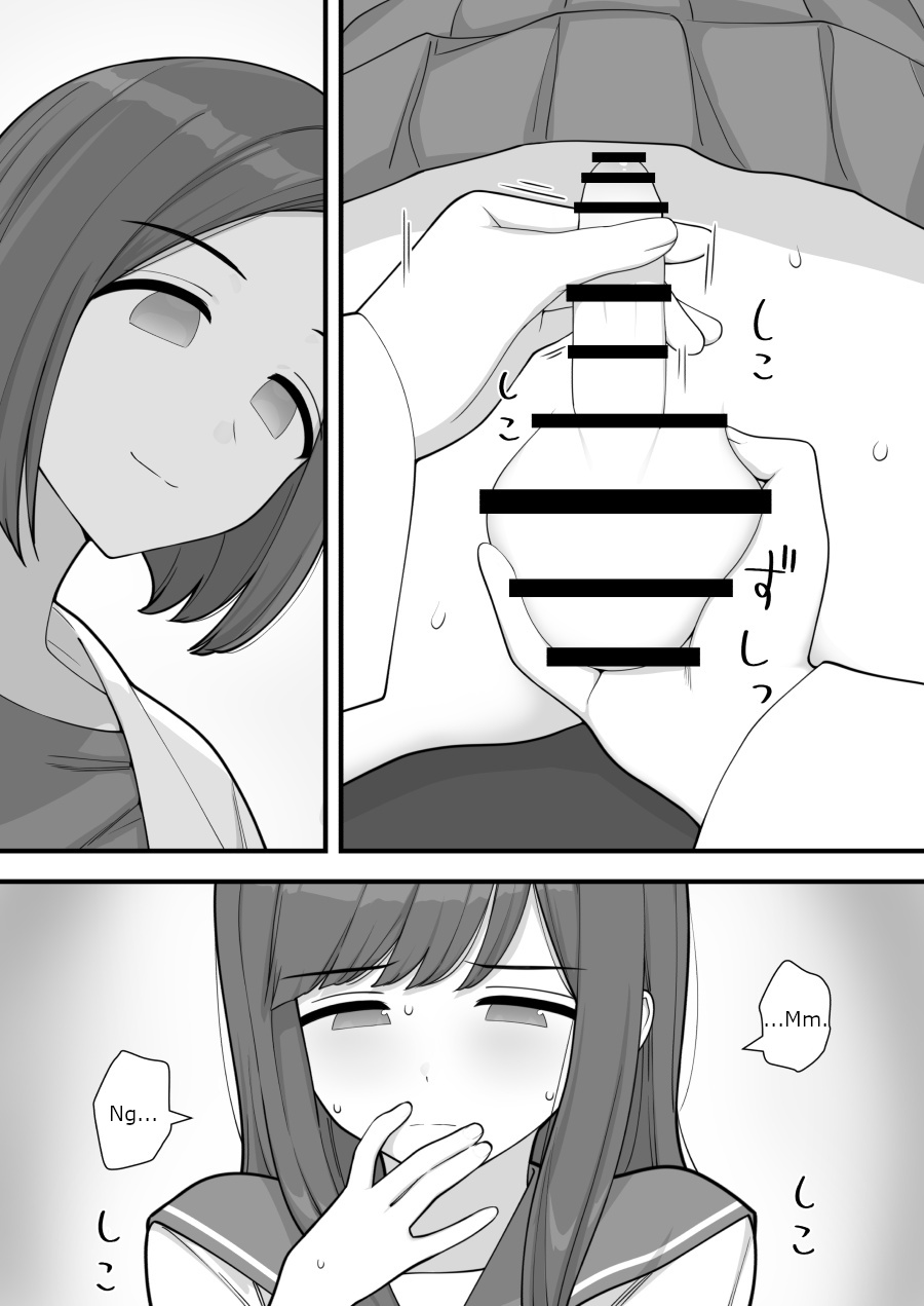 [Kariya (Calipur)]Futanari Trap Page 10