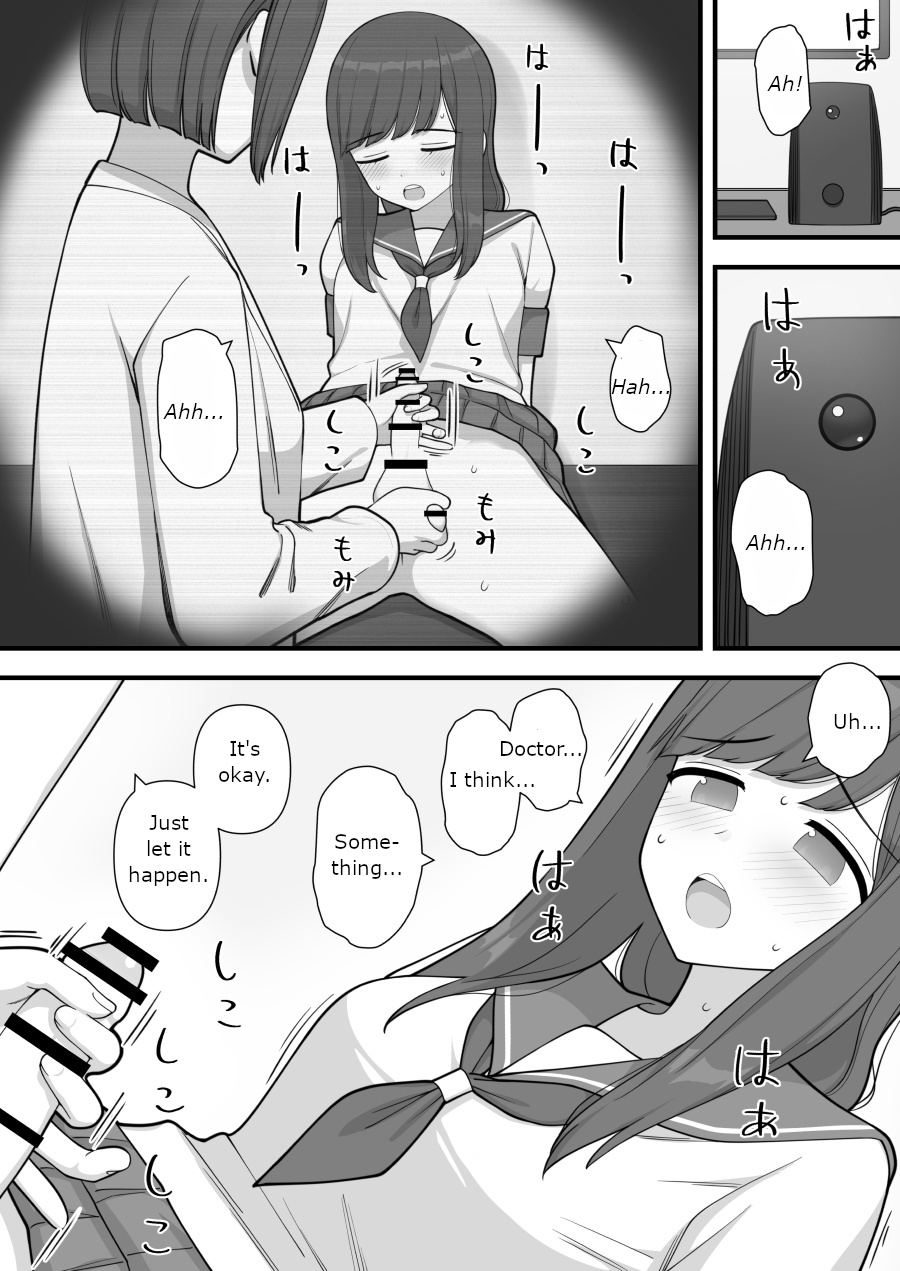 [Kariya (Calipur)]Futanari Trap Page 12