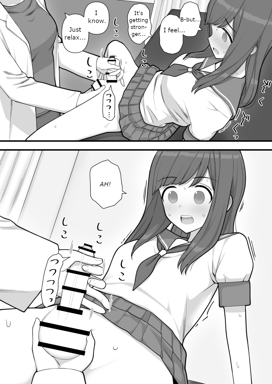 [Kariya (Calipur)]Futanari Trap Page 13