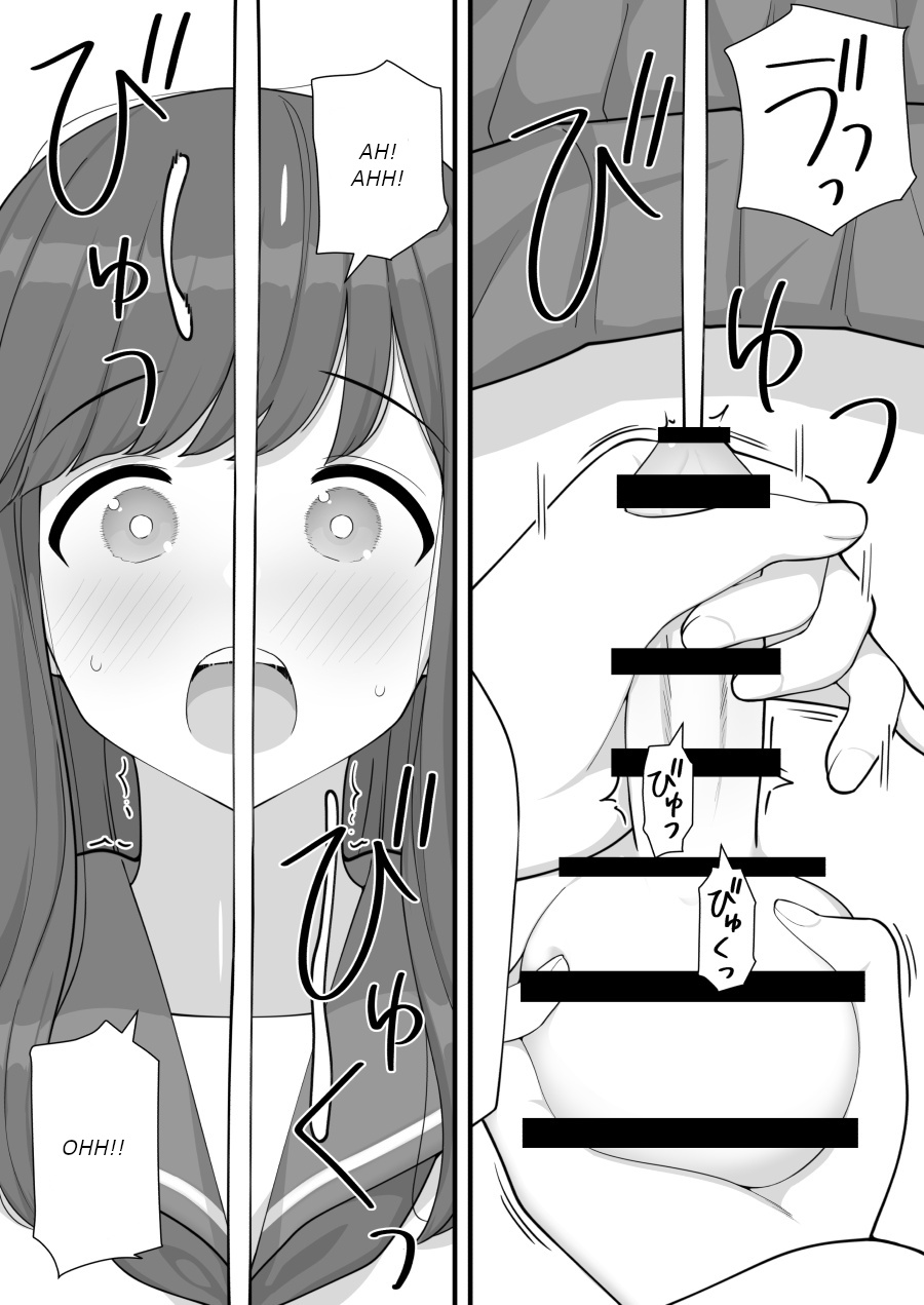 [Kariya (Calipur)]Futanari Trap Page 14