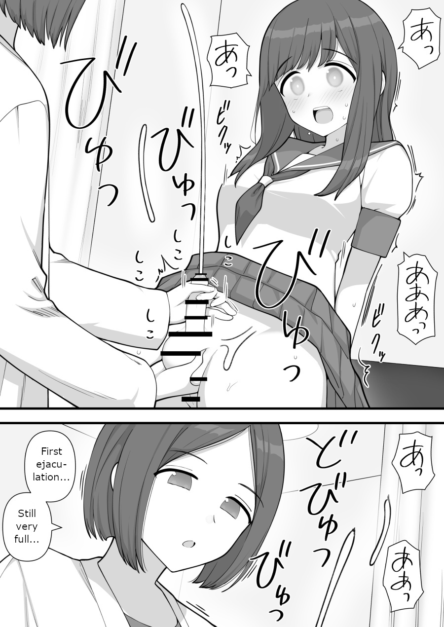 [Kariya (Calipur)]Futanari Trap Page 15