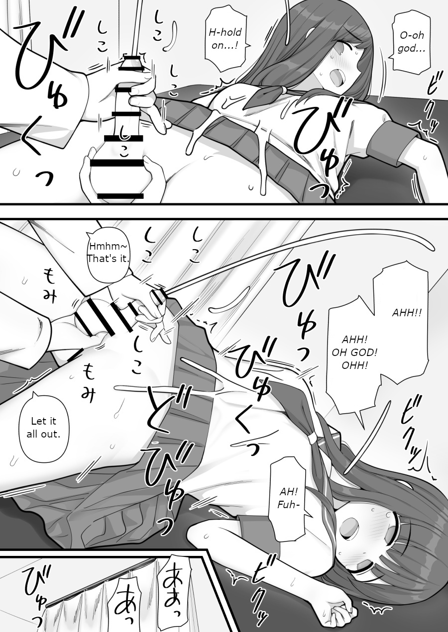 [Kariya (Calipur)]Futanari Trap Page 17