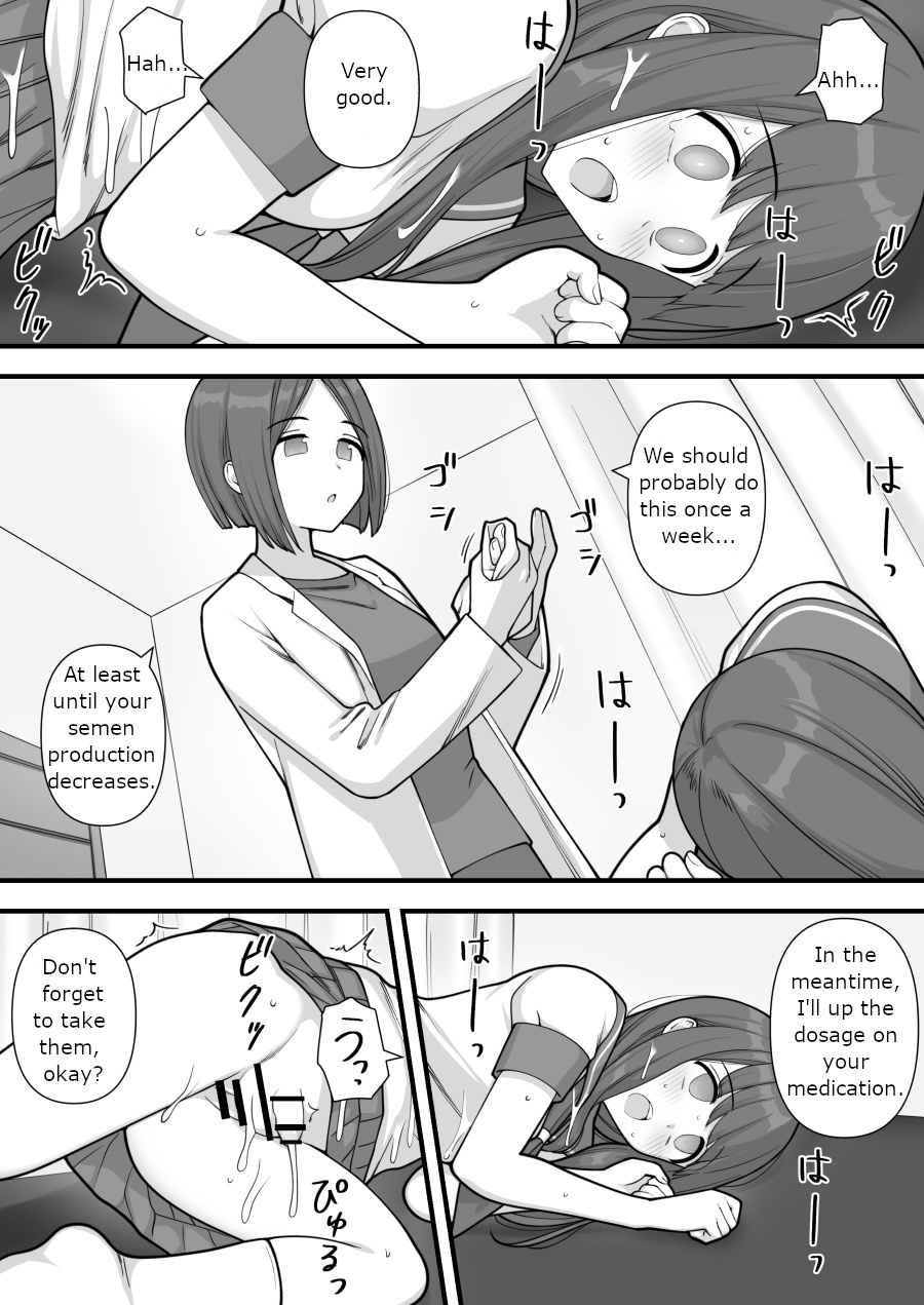 [Kariya (Calipur)]Futanari Trap Page 18