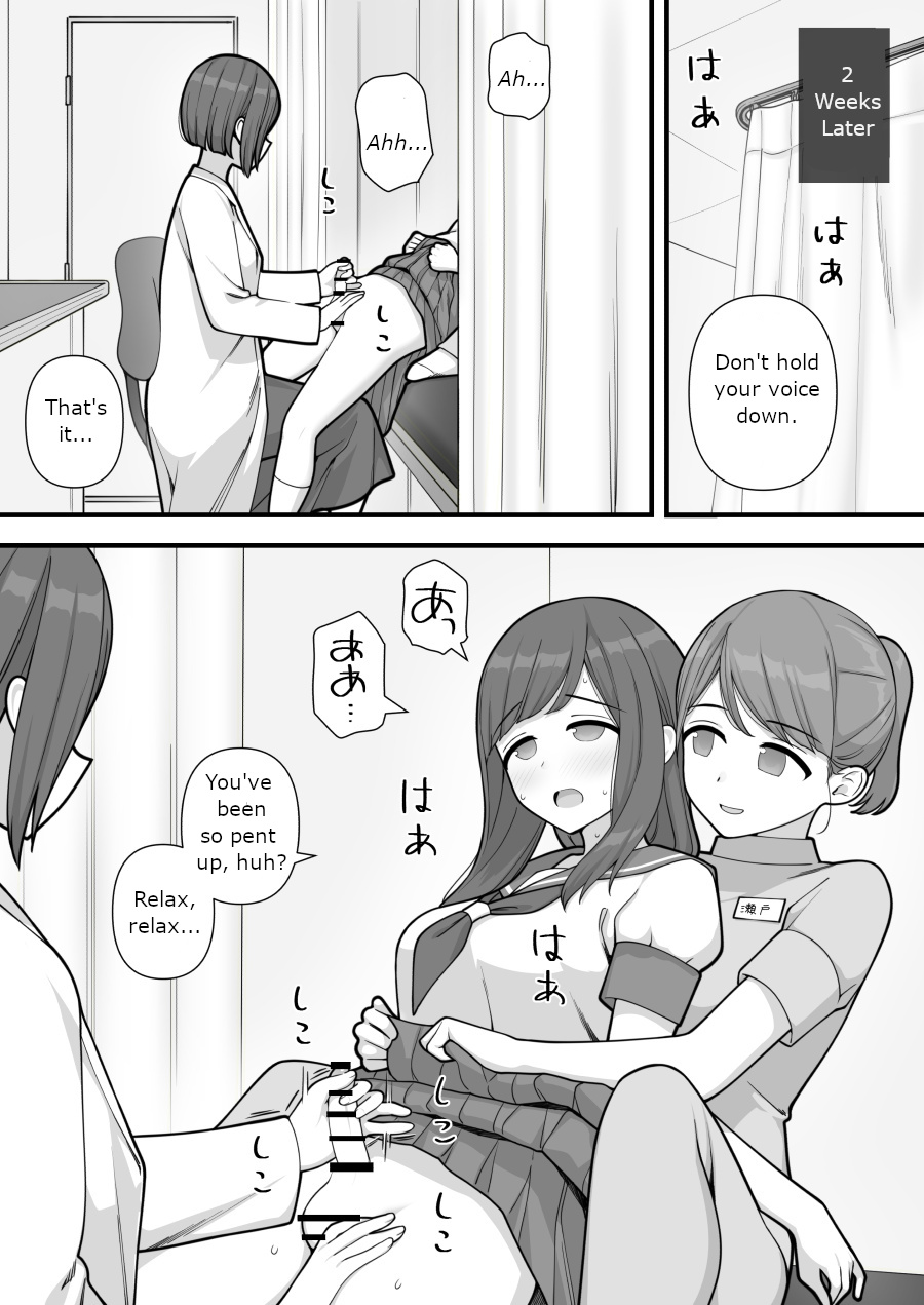 [Kariya (Calipur)]Futanari Trap Page 19