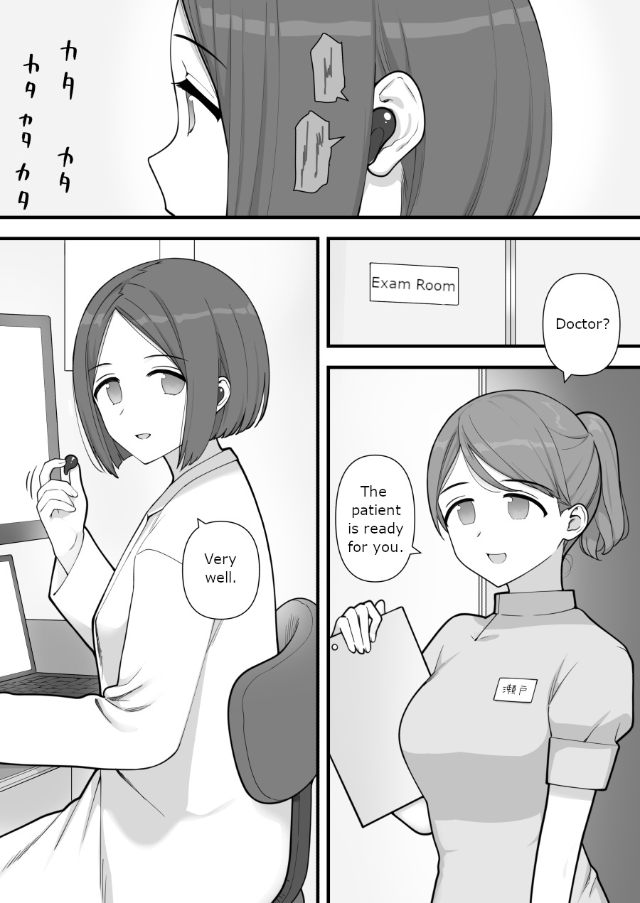 [Kariya (Calipur)]Futanari Trap Page 2