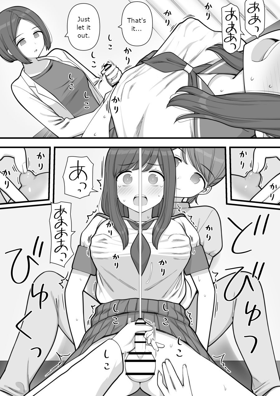 [Kariya (Calipur)]Futanari Trap Page 21
