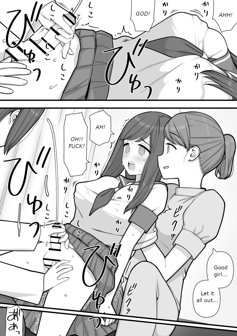 [Kariya (Calipur)]Futanari Trap Page 22