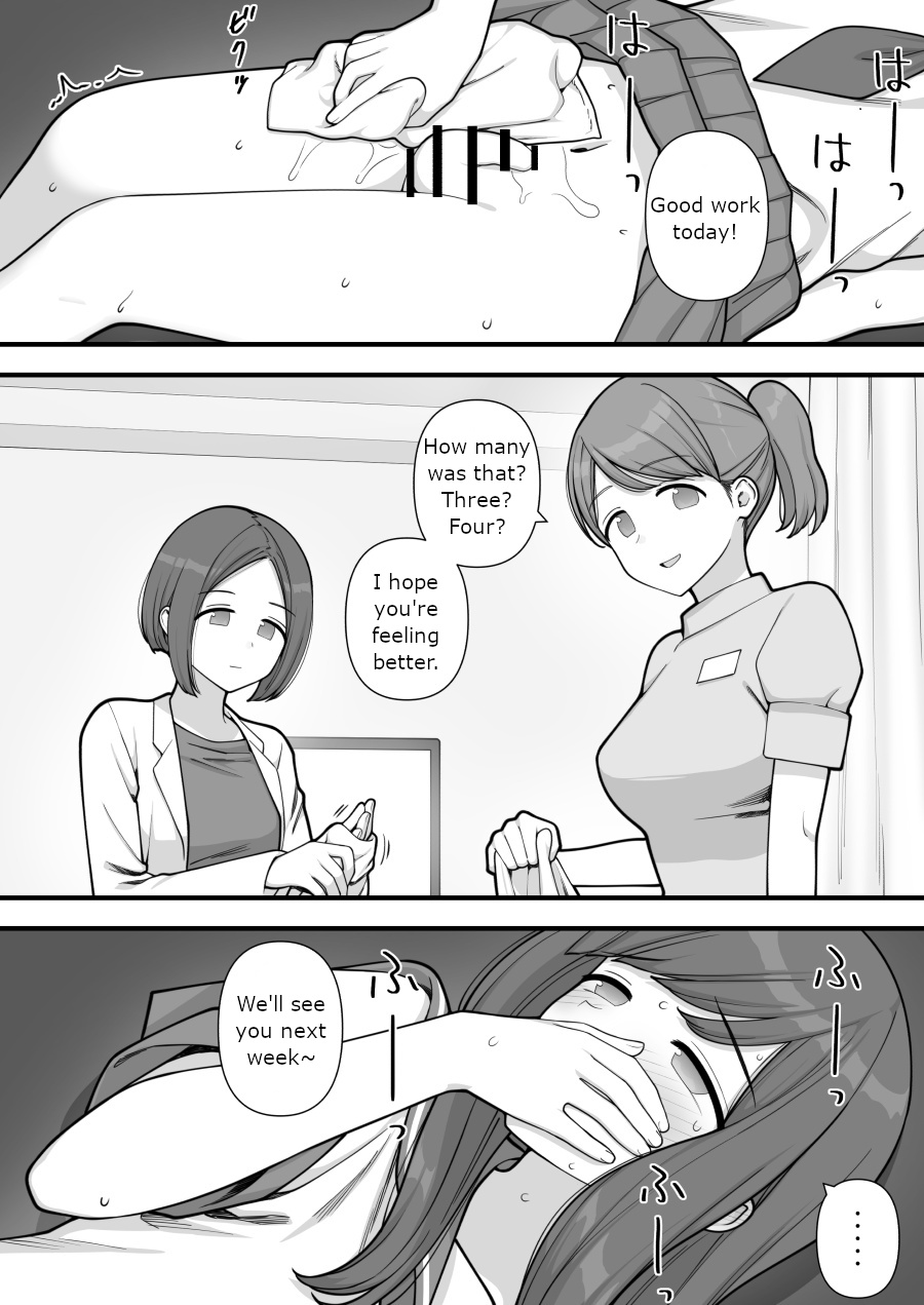 [Kariya (Calipur)]Futanari Trap Page 23