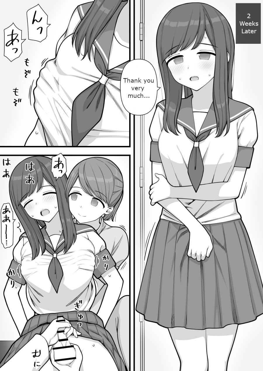 [Kariya (Calipur)]Futanari Trap Page 24