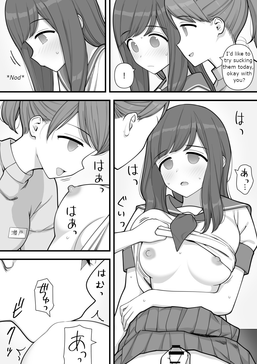 [Kariya (Calipur)]Futanari Trap Page 25