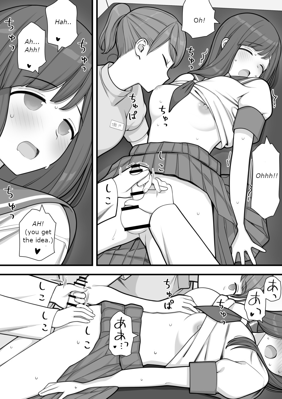 [Kariya (Calipur)]Futanari Trap Page 26