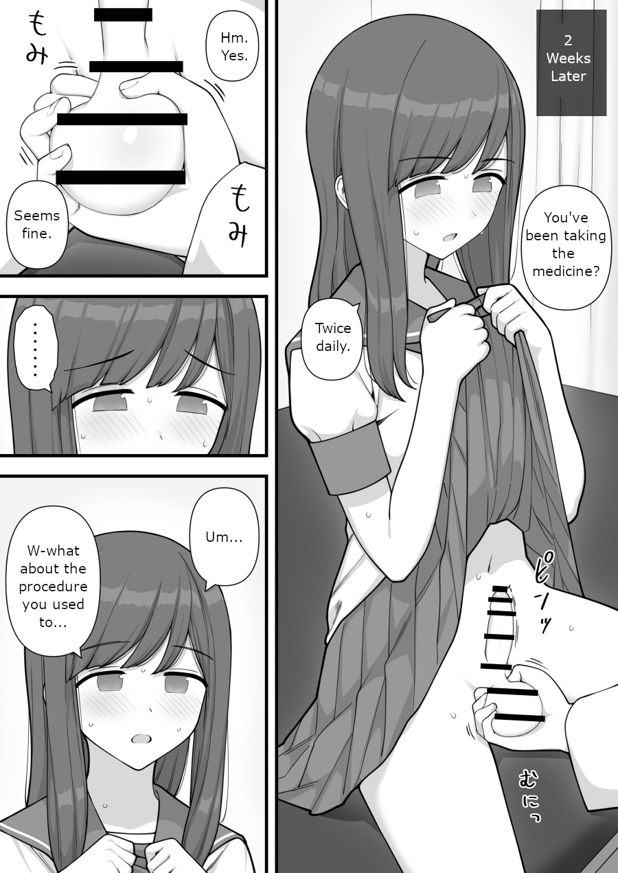 [Kariya (Calipur)]Futanari Trap Page 30