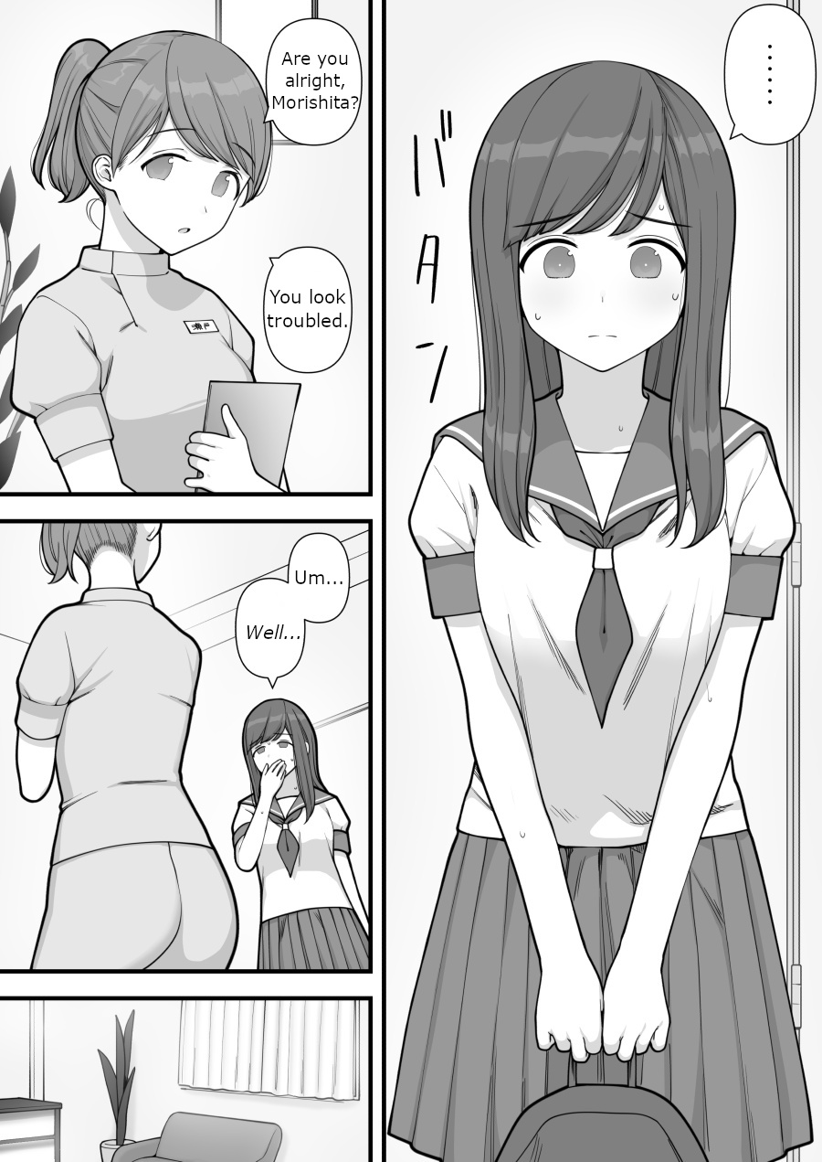 [Kariya (Calipur)]Futanari Trap Page 32