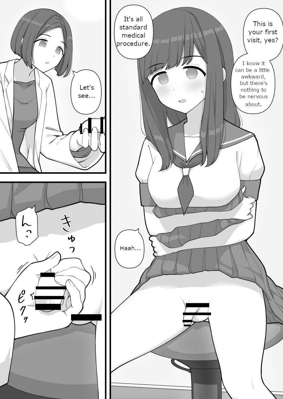[Kariya (Calipur)]Futanari Trap Page 4
