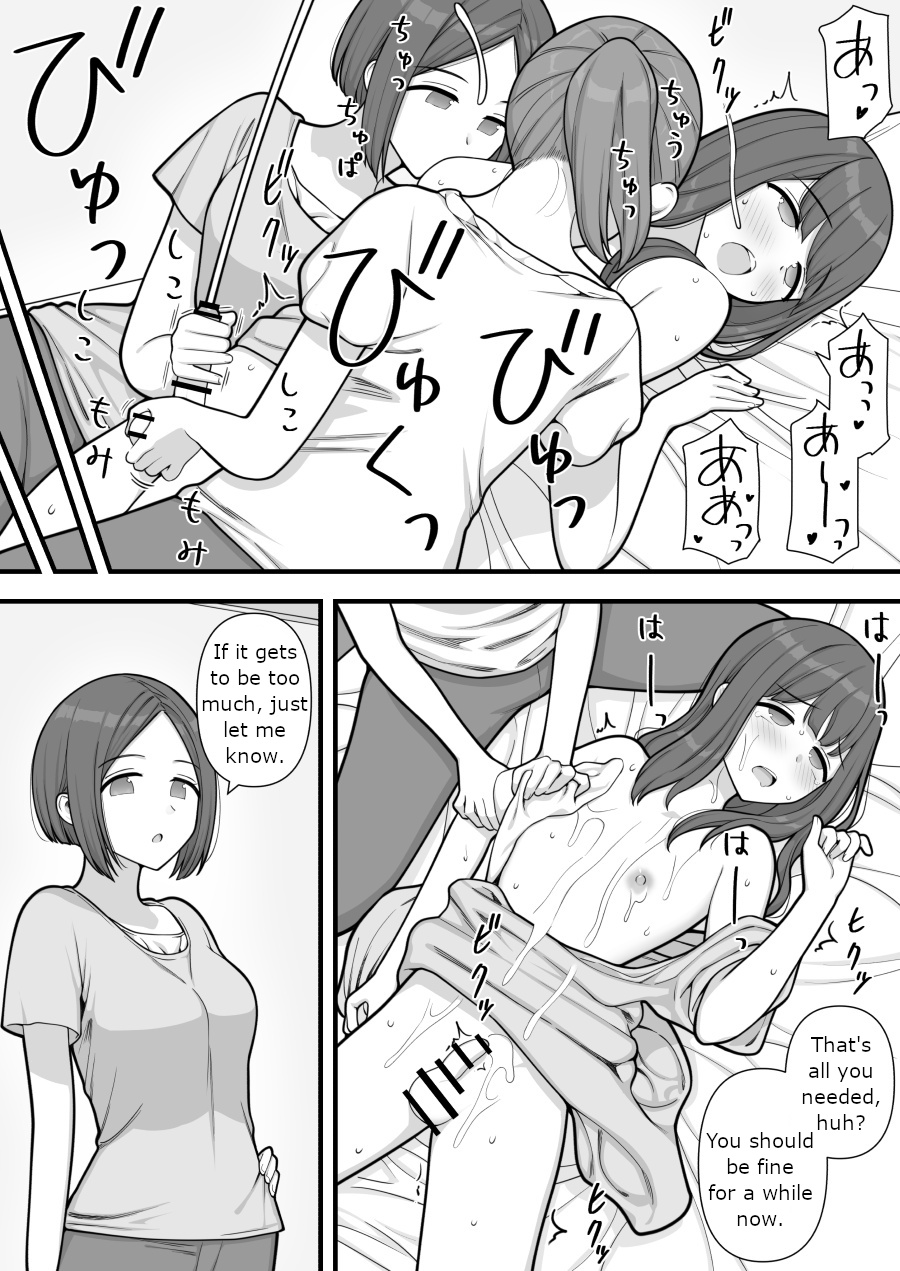 [Kariya (Calipur)]Futanari Trap Page 40
