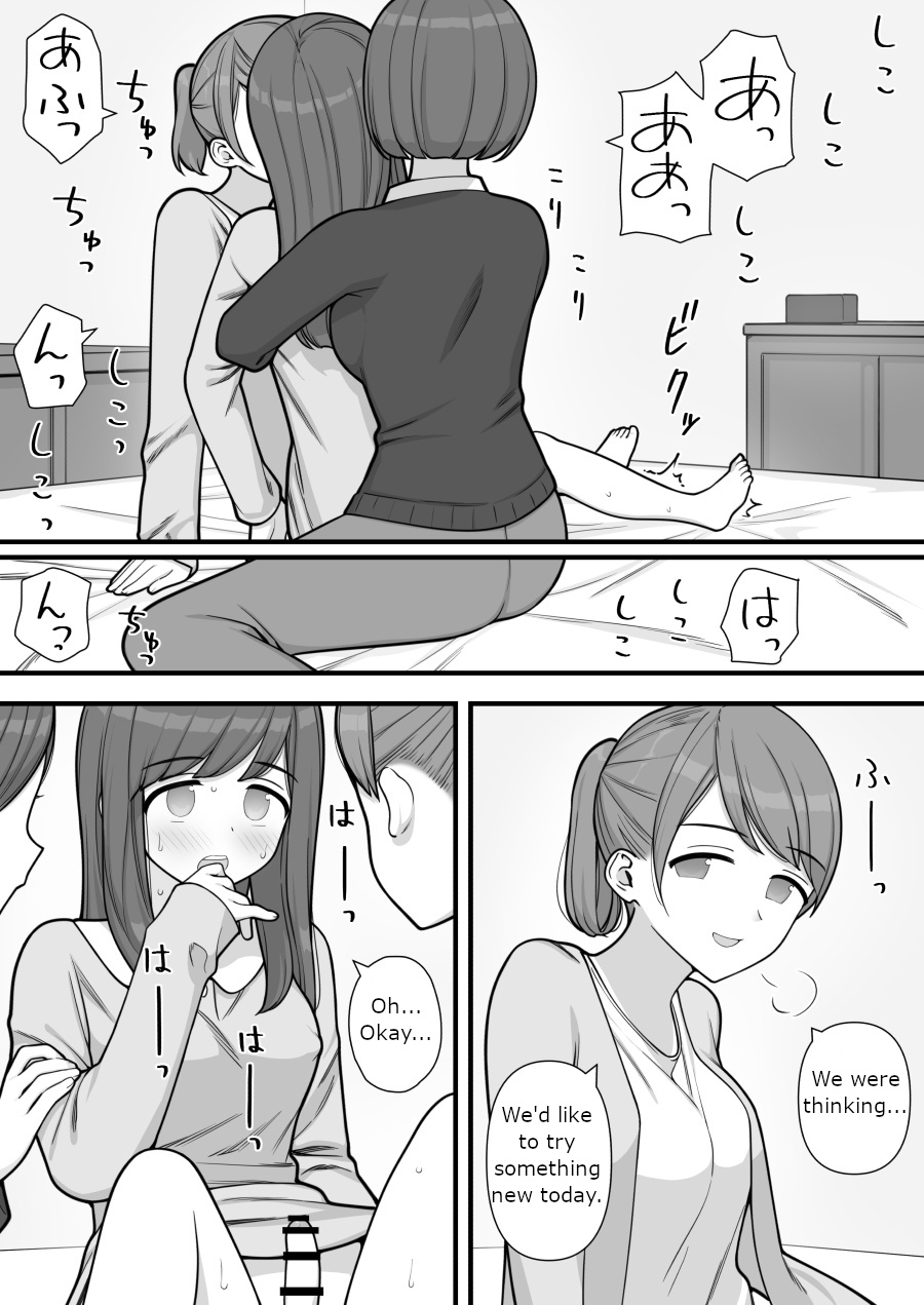 [Kariya (Calipur)]Futanari Trap Page 45