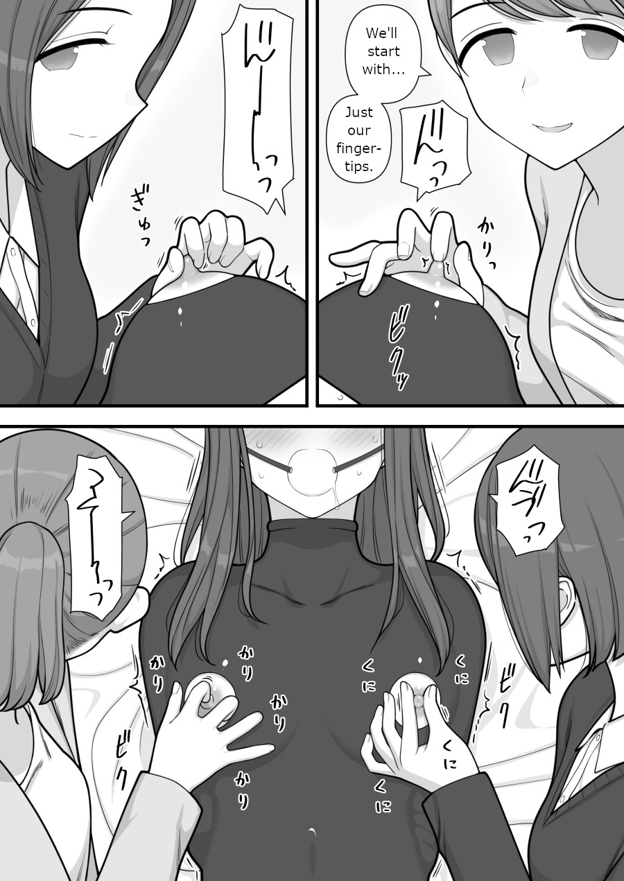 [Kariya (Calipur)]Futanari Trap Page 49