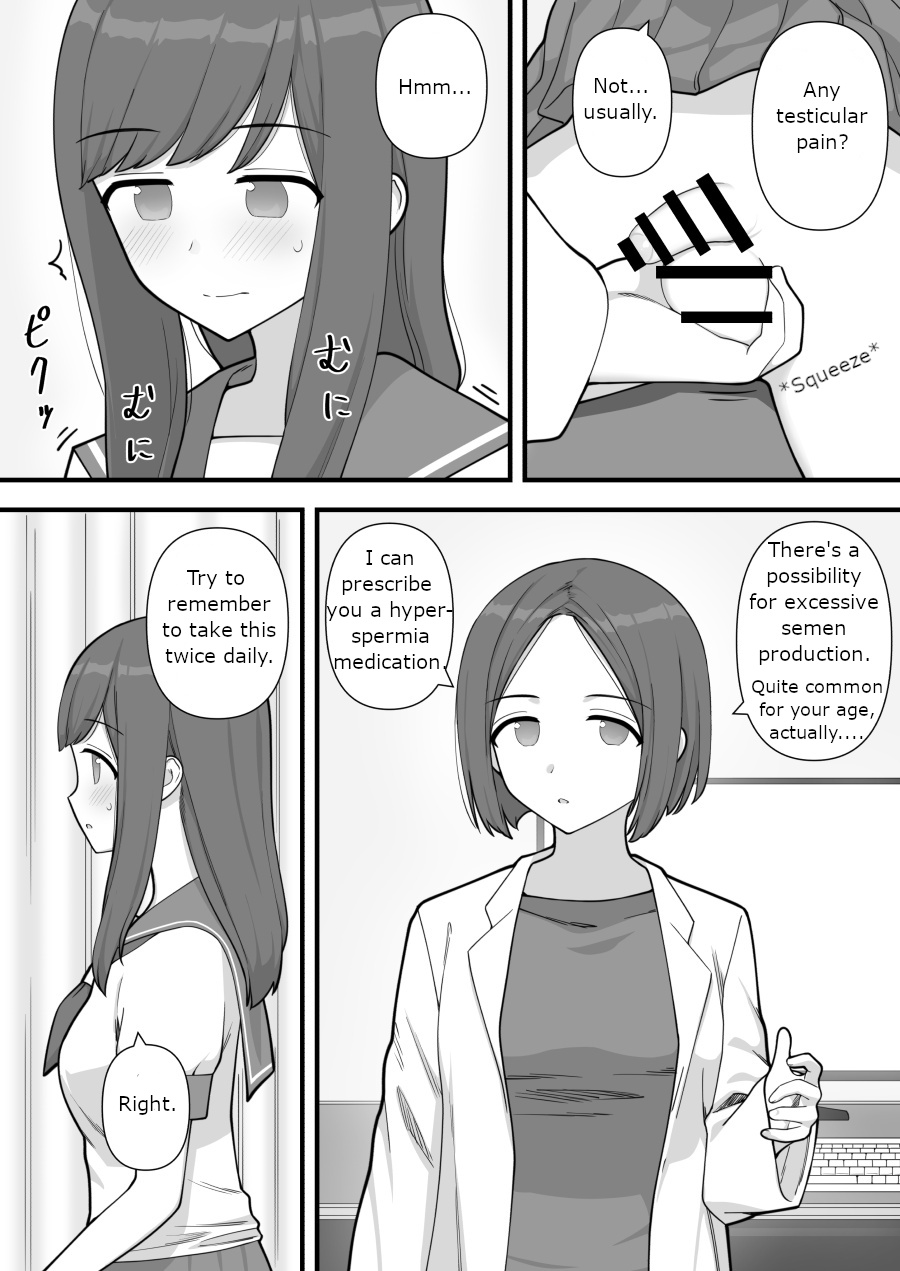 [Kariya (Calipur)]Futanari Trap Page 5