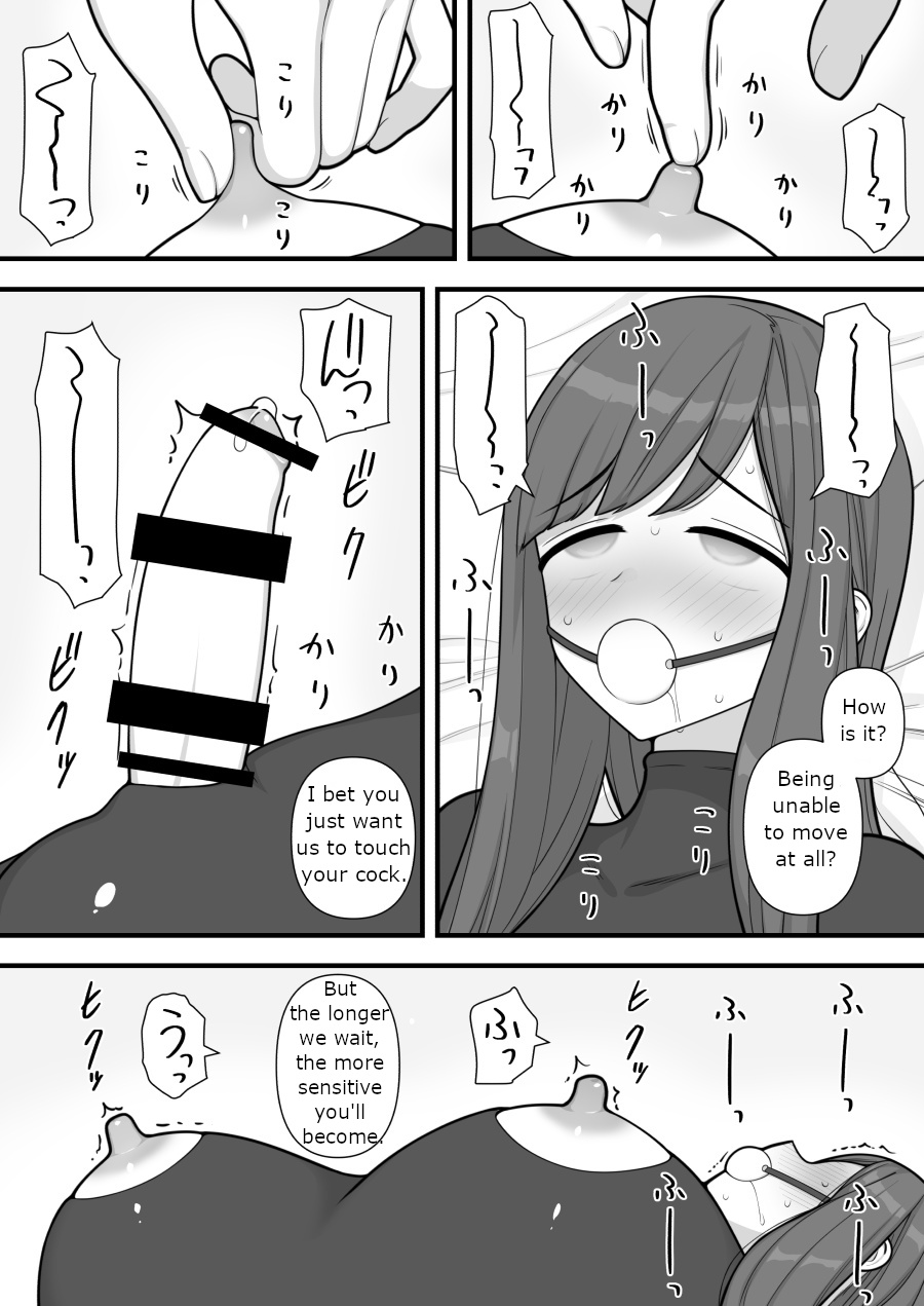 [Kariya (Calipur)]Futanari Trap Page 50