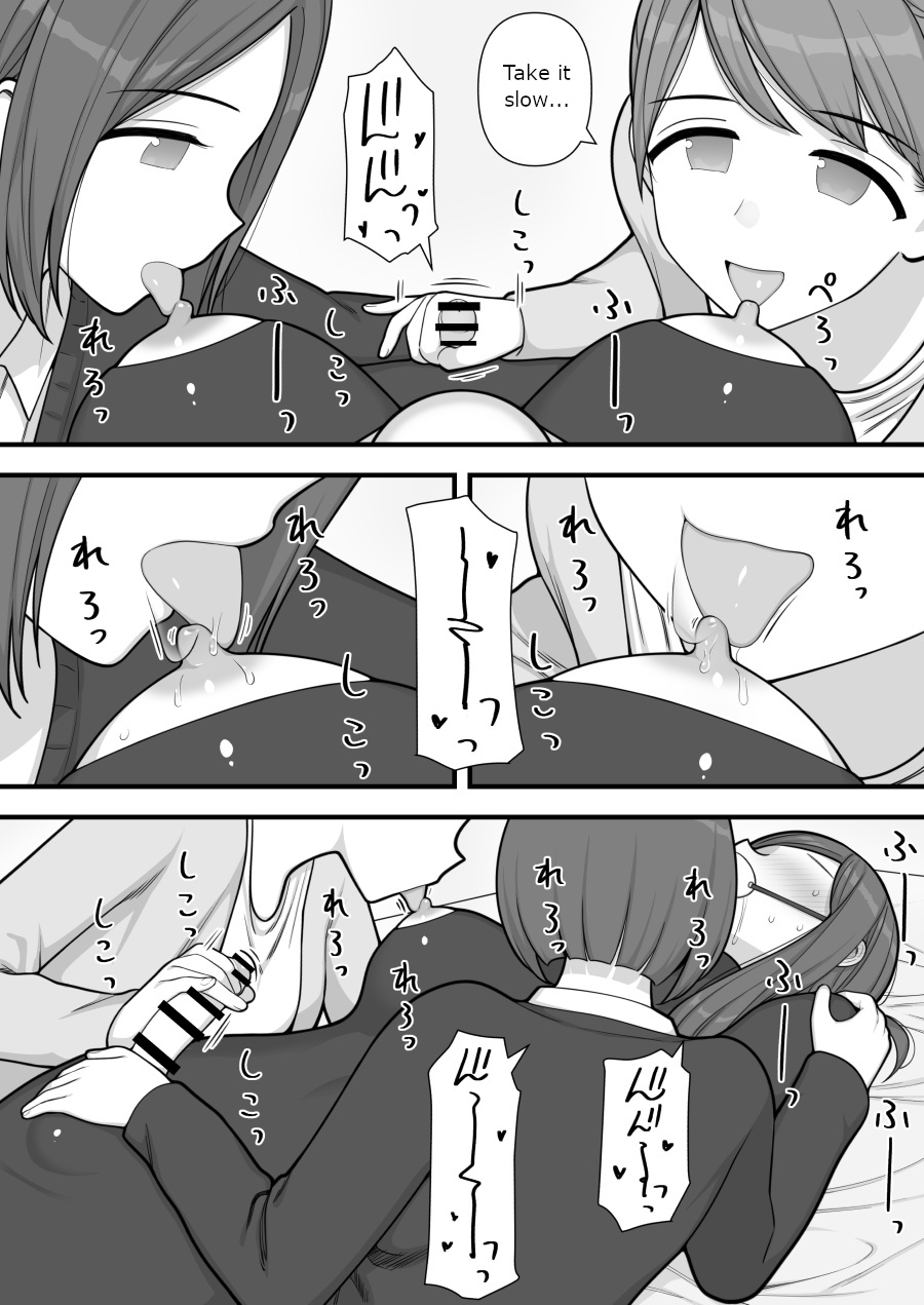 [Kariya (Calipur)]Futanari Trap Page 56