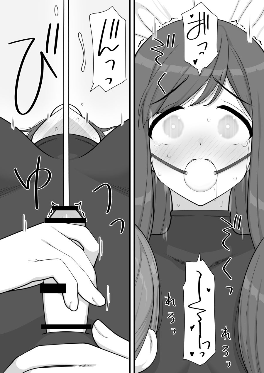 [Kariya (Calipur)]Futanari Trap Page 58
