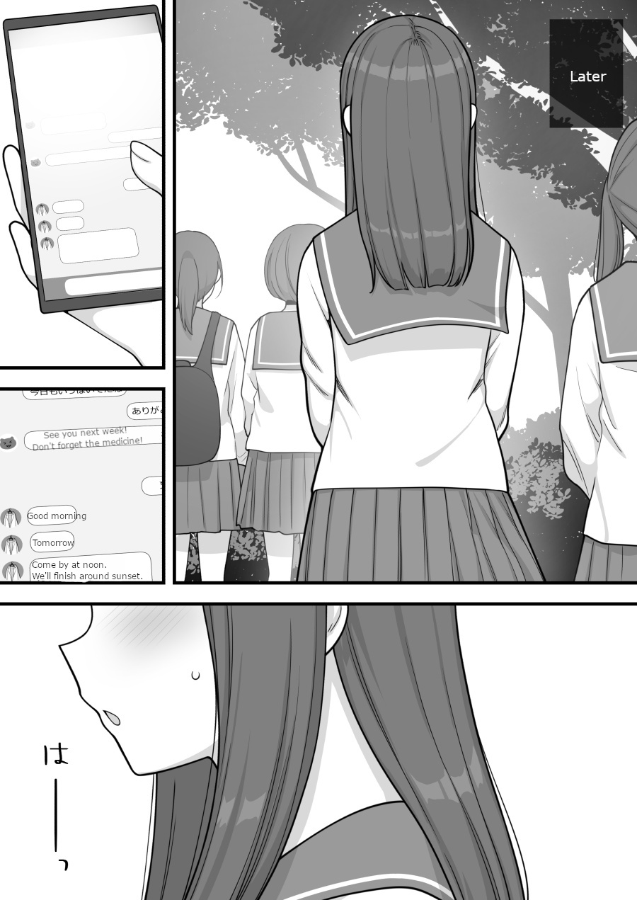 [Kariya (Calipur)]Futanari Trap Page 64