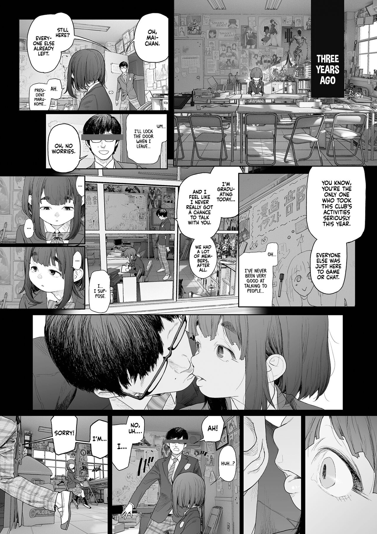 [G-10]Jimi de, Shoukyokuteki de, Eroi. | Plain, Indecisive, Sexy.(COMIC Mate Legend Vol. 57 2024-06) [English] [Xzosk] [Digital] Page 2