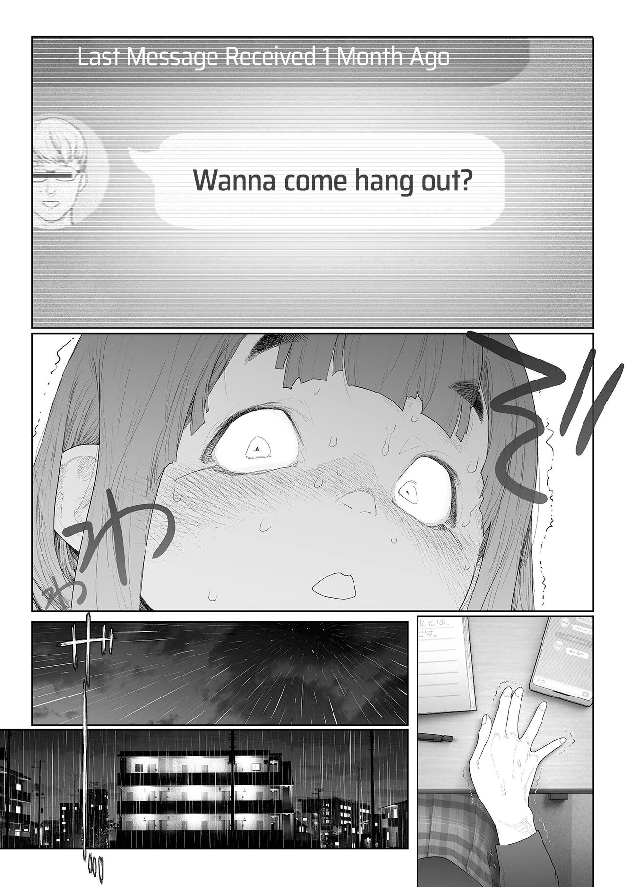 [G-10]Jimi de, Shoukyokuteki de, Eroi. | Plain, Indecisive, Sexy.(COMIC Mate Legend Vol. 57 2024-06) [English] [Xzosk] [Digital] Page 20