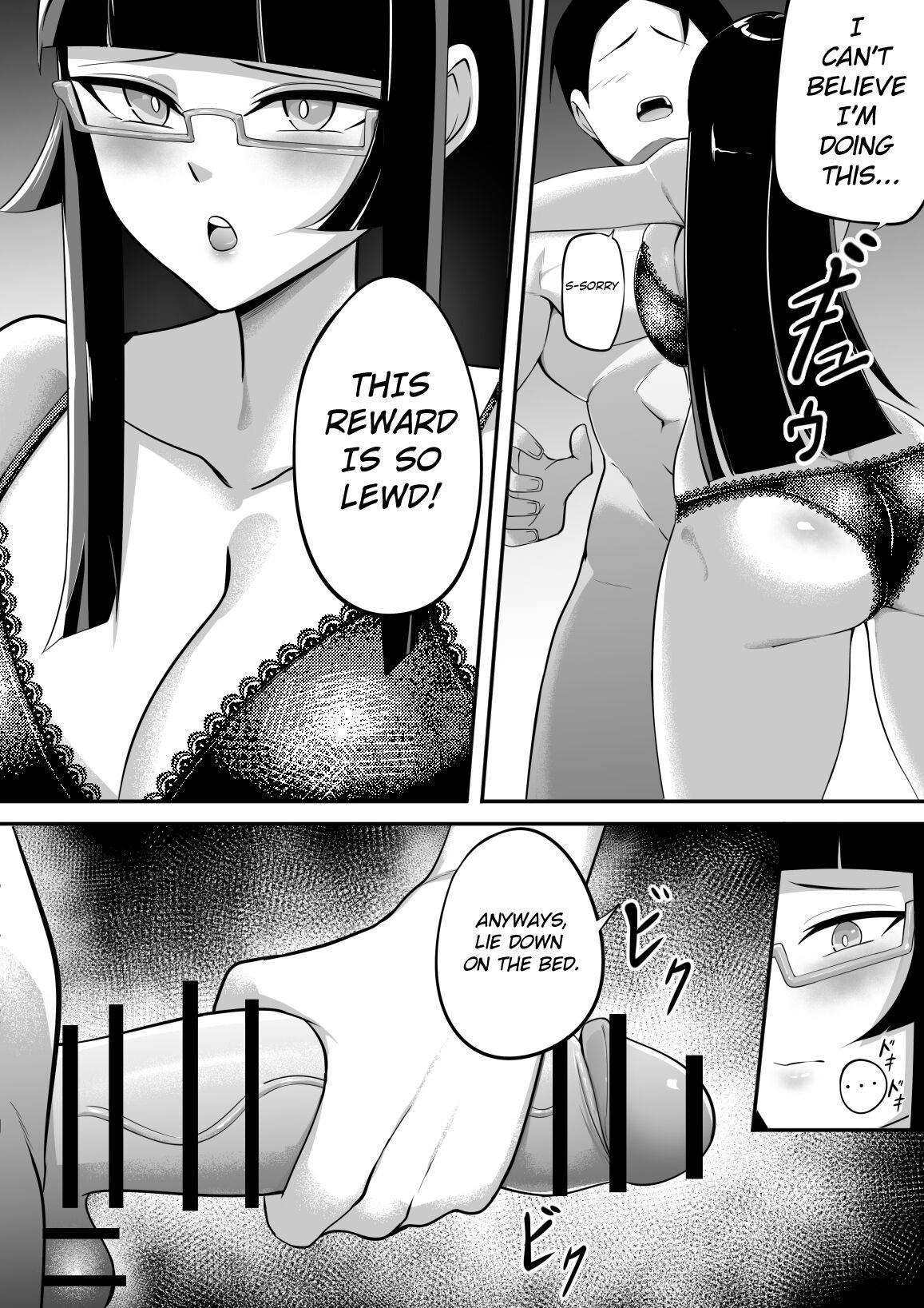 [Sorabluesky]Maia's Reward(Mato Seihei no Slave) [English] Page 2
