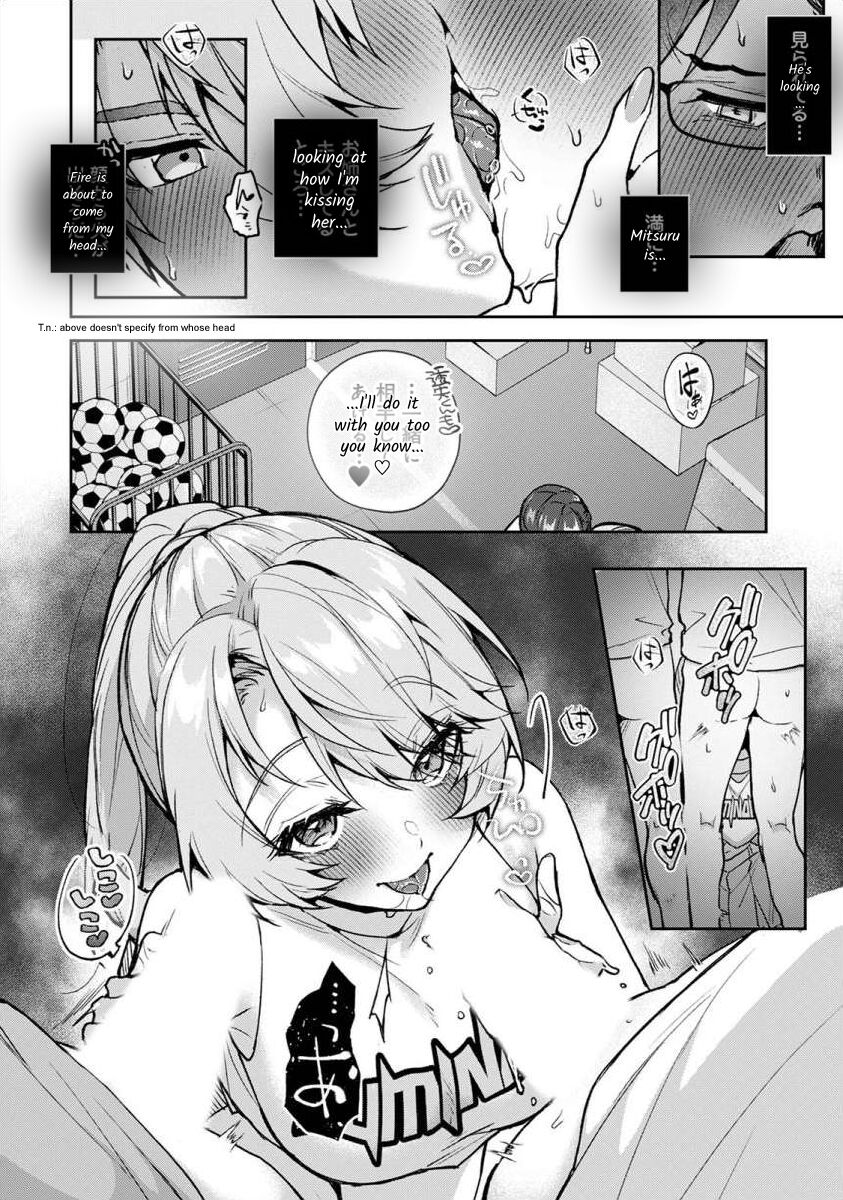 [Rifuru]Boku-tachi wa Onee-chan no Toriko - We are captives of My sister Ch. 7 Kouhen[English] [Digital] Page 3