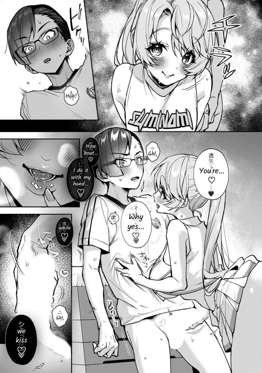 [Rifuru]Boku-tachi wa Onee-chan no Toriko - We are captives of My sister Ch. 7 Kouhen[English] [Digital] Page 8