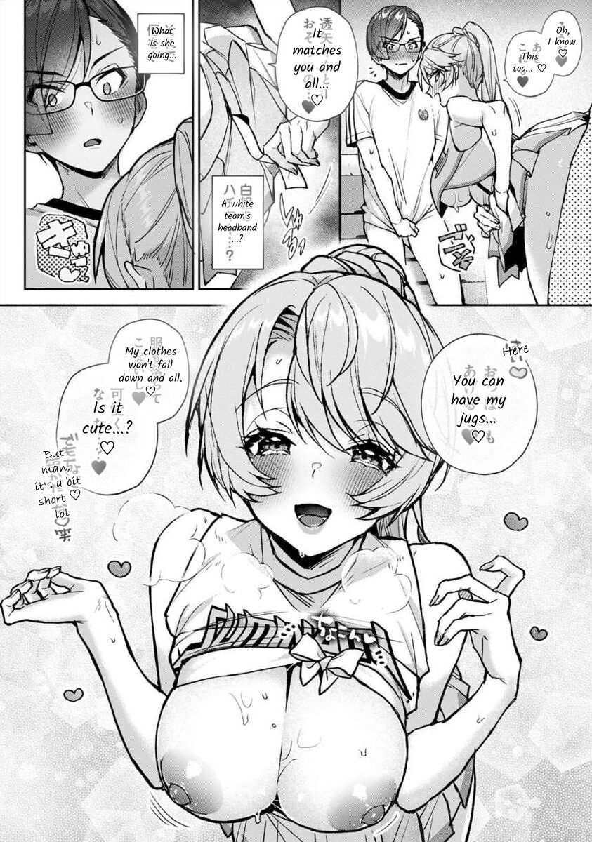 [Rifuru]Boku-tachi wa Onee-chan no Toriko - We are captives of My sister Ch. 7 Kouhen[English] [Digital] Page 9