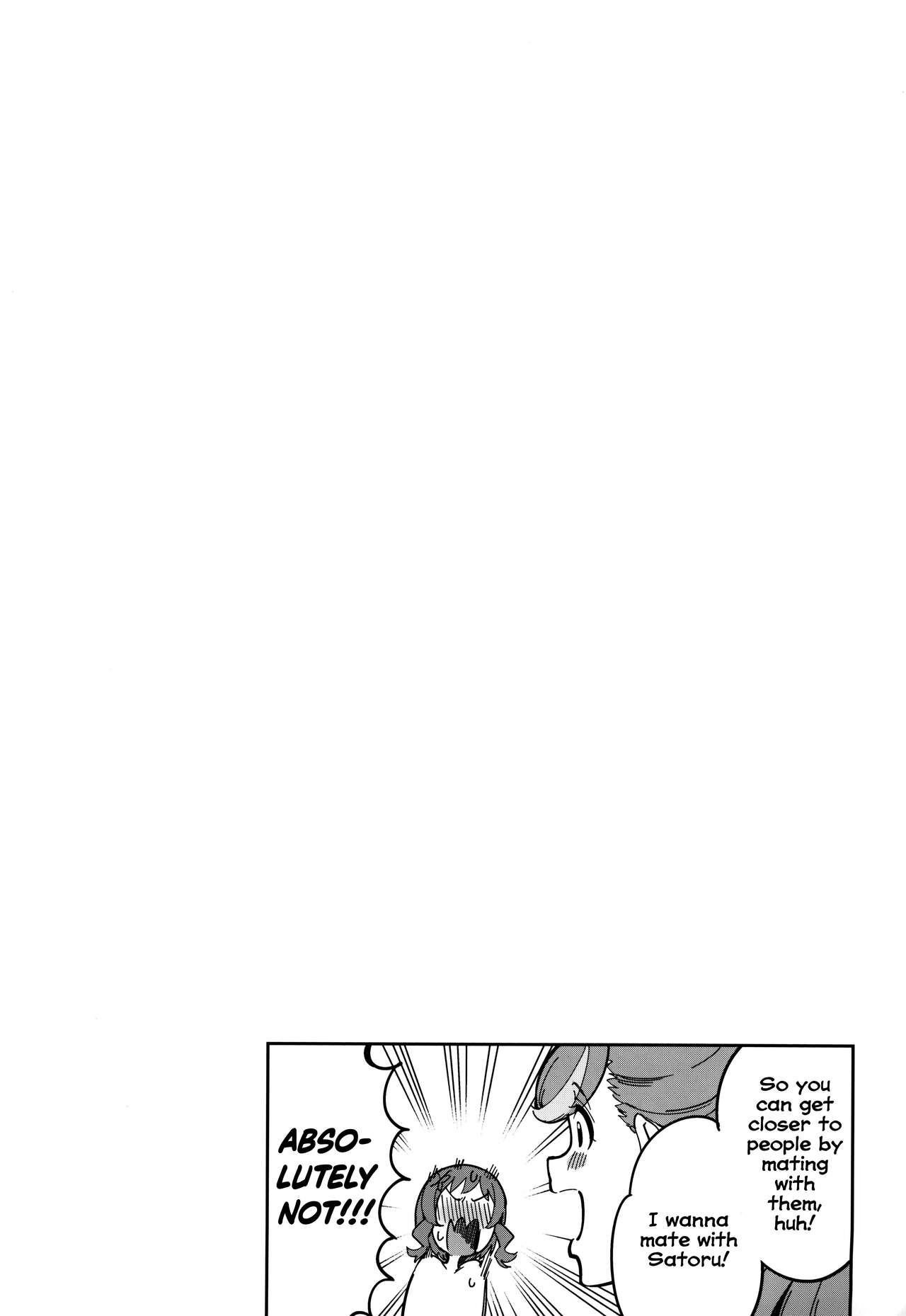 (COMIC1☆24) [Jukusei Kakuzatou (sugarBt)]Wonderful nante Nakatta | There Is No Wonderful(Wonderful PreCure!) [English] [Shiromaru] Page 18