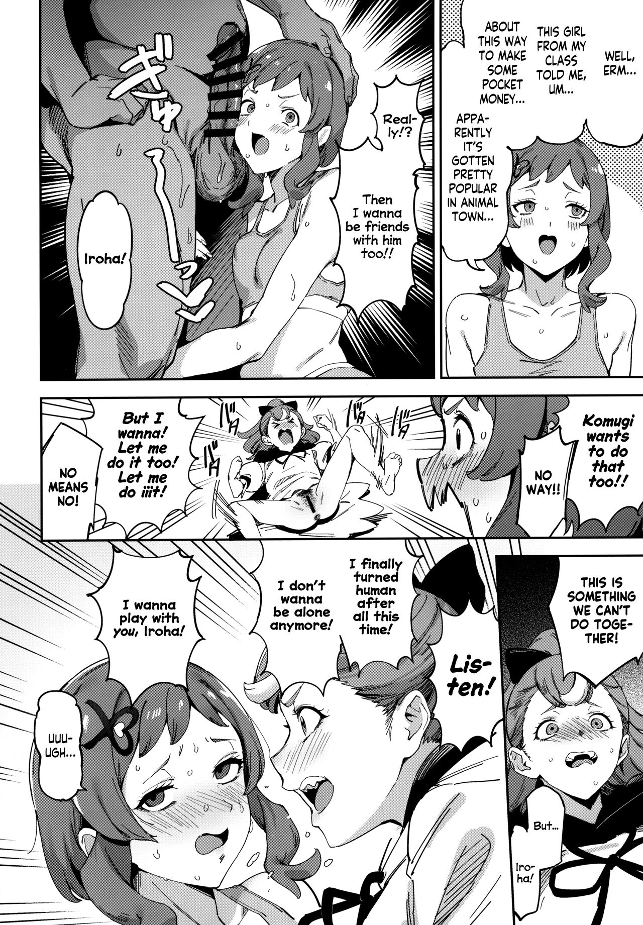 (COMIC1☆24) [Jukusei Kakuzatou (sugarBt)]Wonderful nante Nakatta | There Is No Wonderful(Wonderful PreCure!) [English] [Shiromaru] Page 5