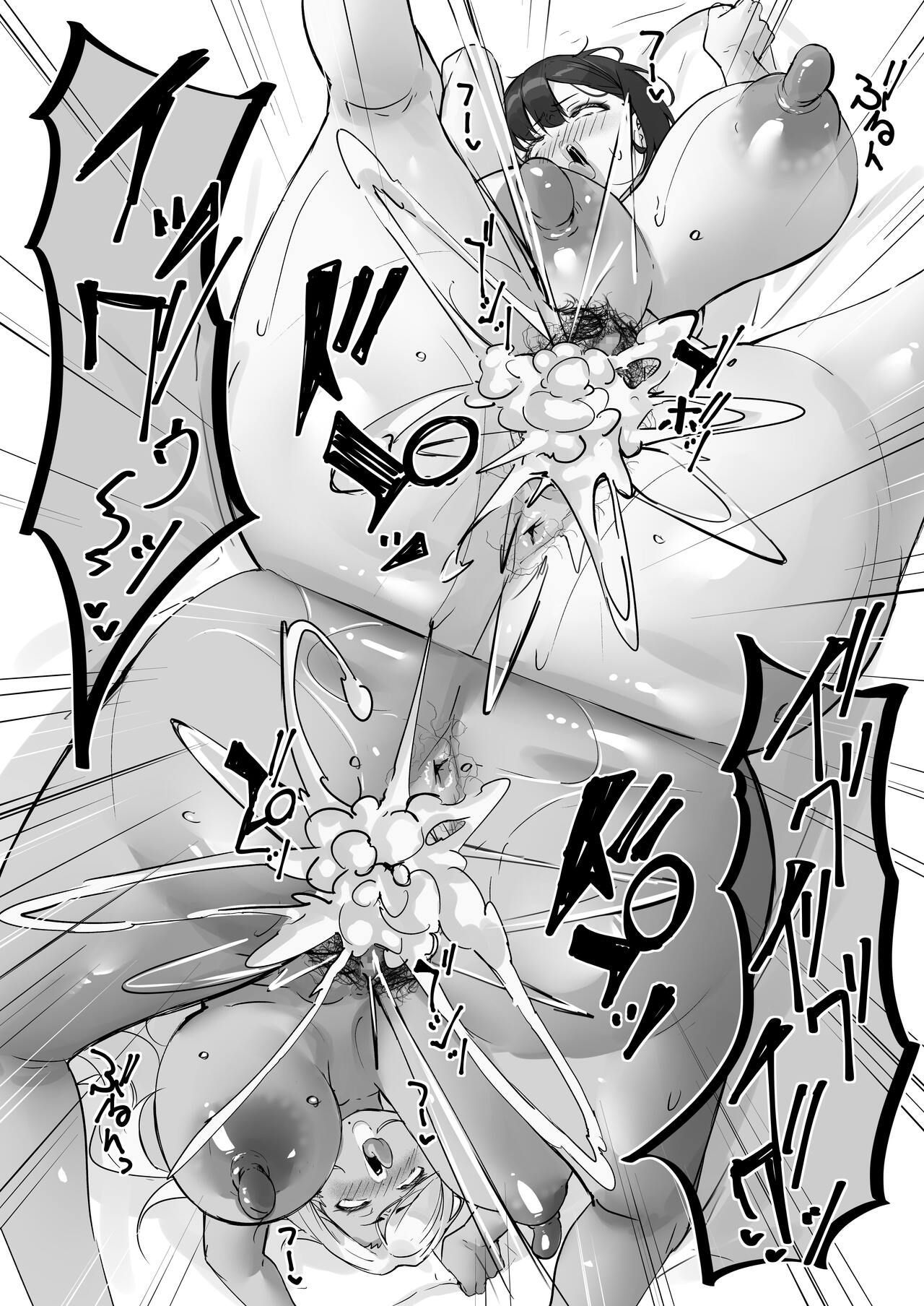 [Baku-π-dou (Kuchi VE)]Netorare Kaa-san - Kaa-san ga Aitsu no Nikubenki ni Natta Hi 3[English] [DarklordMTLs] Page 54