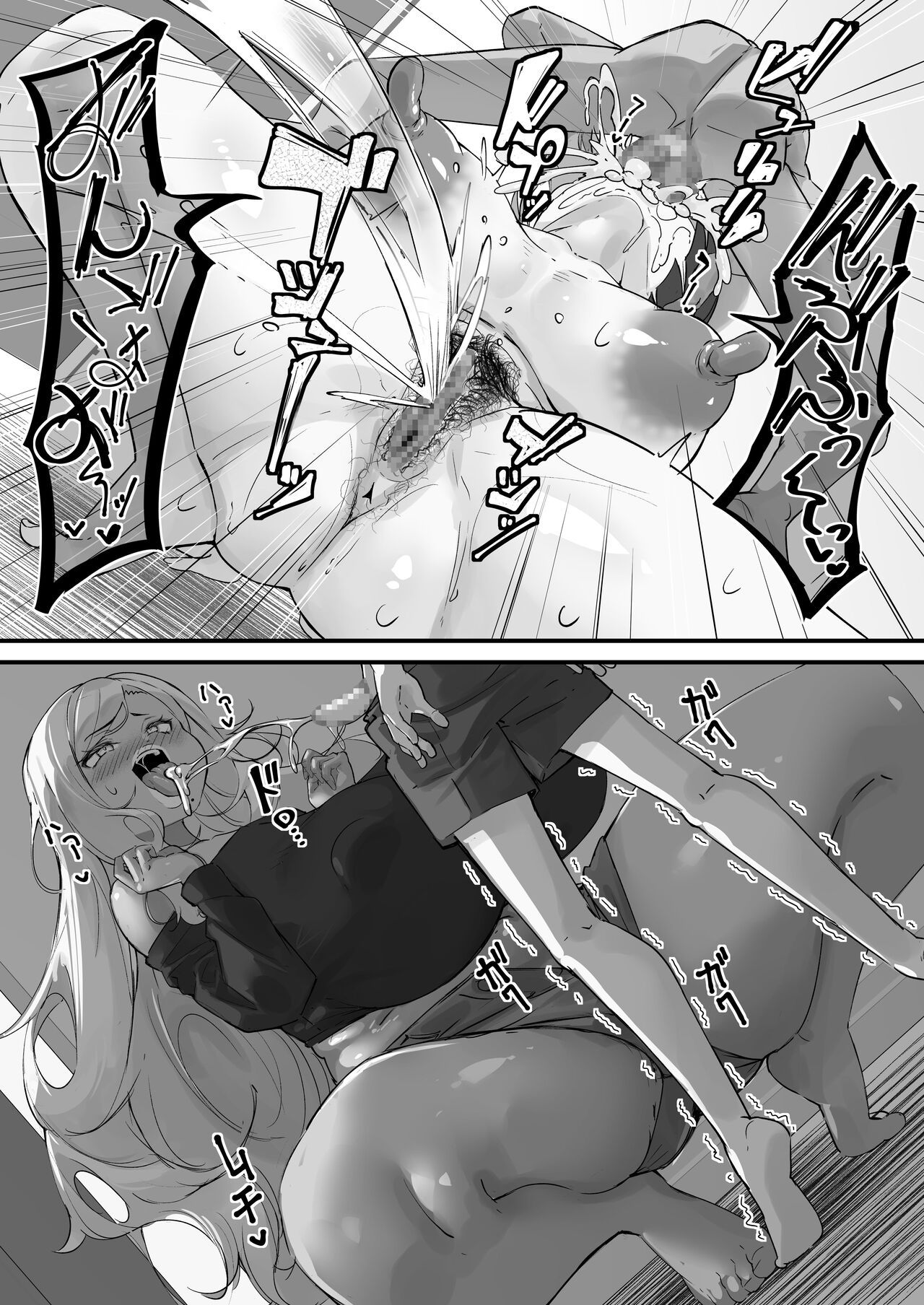 [Baku-π-dou (Kuchi VE)]Netorare Kaa-san - Kaa-san ga Aitsu no Nikubenki ni Natta Hi 3[English] [DarklordMTLs] Page 9